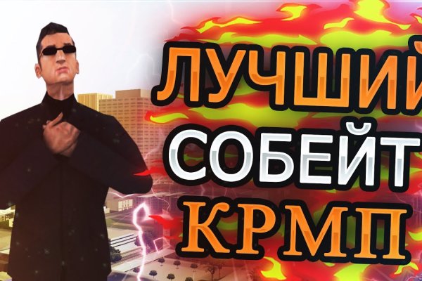 Кракен зеркала официальные