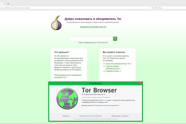 Где купить наркотиков