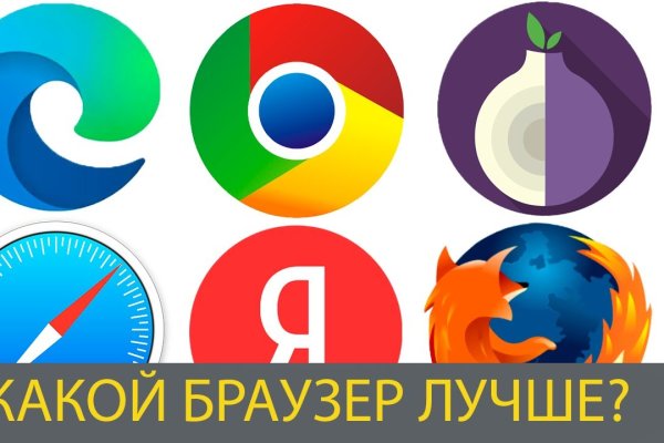 Кракен оф