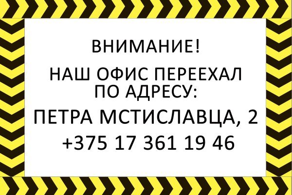 Ссылки на даркнет