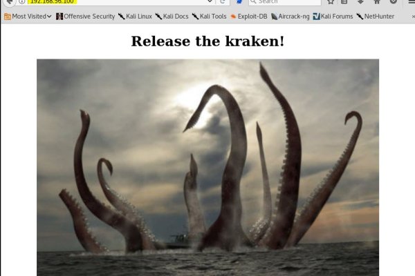 Kraken 19at