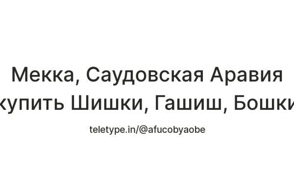 Кракен маркетплейс ссылка