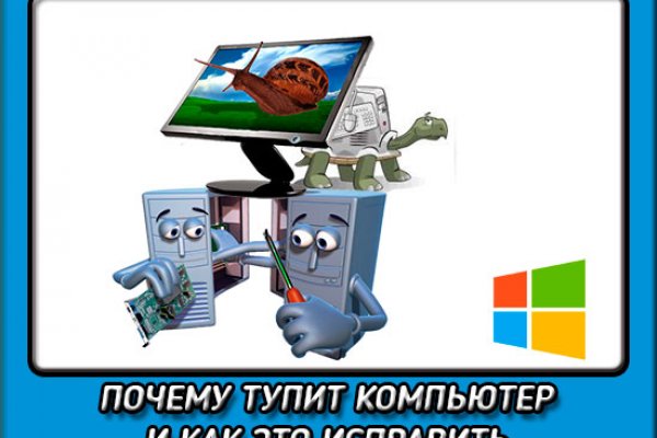 Кракен даркнет рекламы