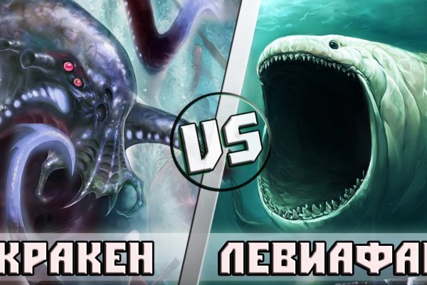 Kraken 23at