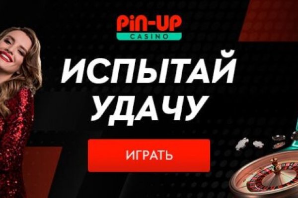 Кракен гидра