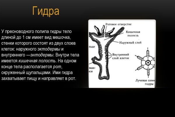 Кракен сайт наркотиков