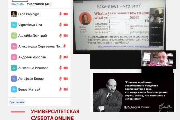 Кракен онион рабочая ссылка