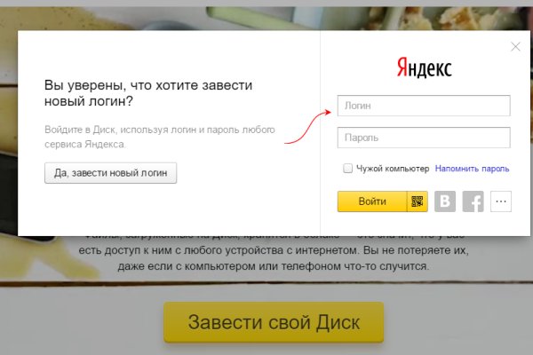 Кракен сайт регистрация
