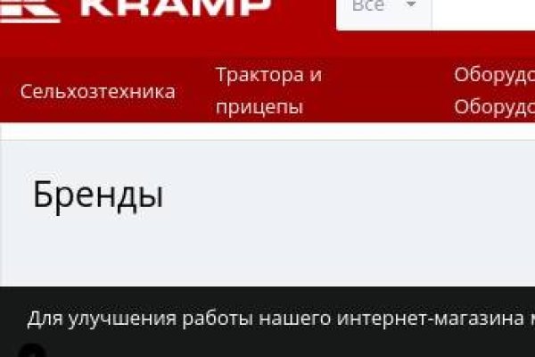 Кракен даркнет 2krnmarket
