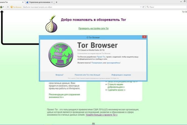 Ссылка на кракен не работает