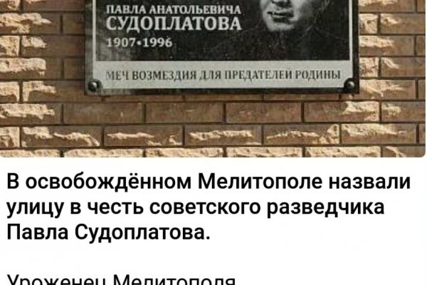 Почему в кракене пользователь не найден