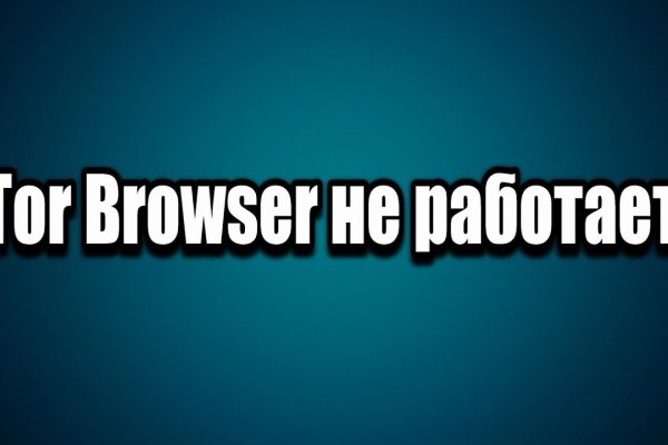 Кракен онион даркнет площадка