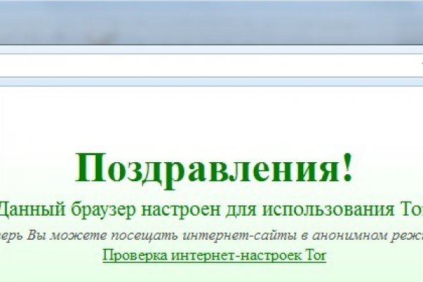 Ссылка на кракен в тор браузере