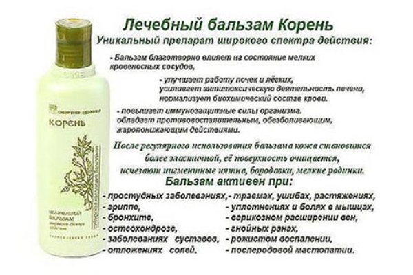 Кракен наркоплощадка
