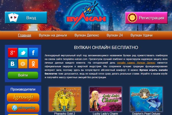 Можно ли восстановить аккаунт в кракен даркнет