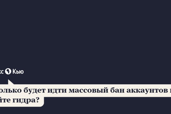 Пользователь не найден кракен