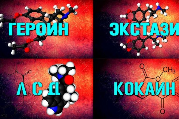 Оригинальный сайт кракен