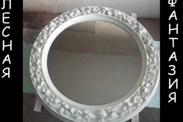 Оригинальная ссылка кракен браузера