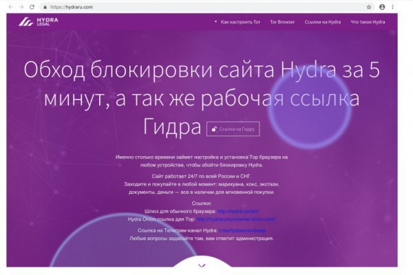 Кракен маркетплейс kr2web in