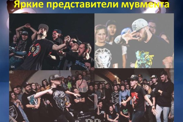 Кракен даркнет отзывы