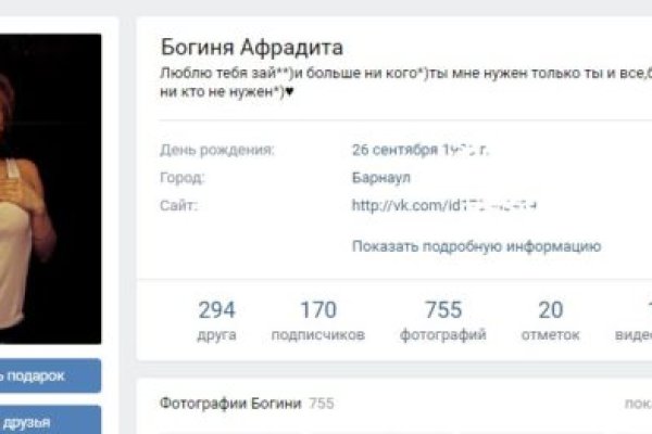 Ссылки кракен телеграф