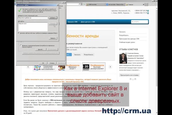 Какая ссылка у кракена