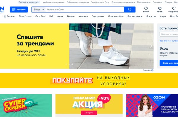 Кракен зеркало тор