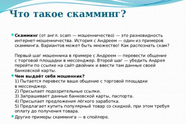 Кракен вход kr2web in