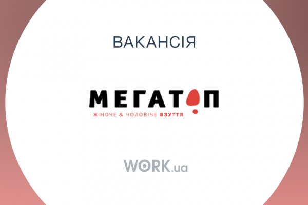 Кракен войти на сайт