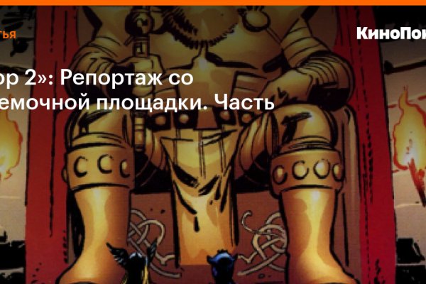 Как зарегаться в кракен