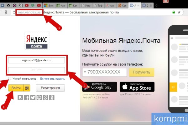 Кракен актуальное зеркало