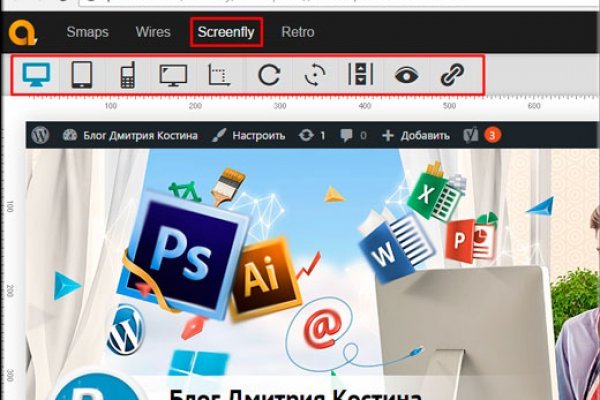 Что такое кракен площадка