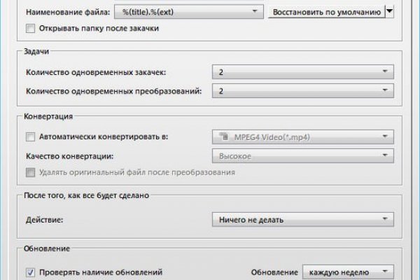 Darknet ссылки