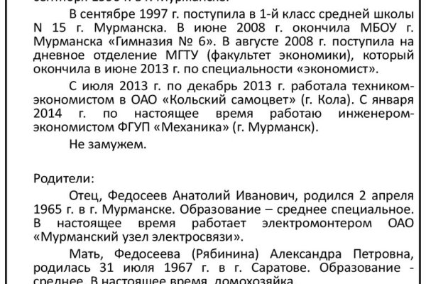 Кракен даркнет отзывы