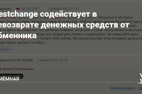 Kraken оригинальная ссылка