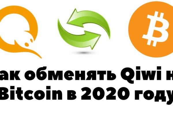 Kraken площадка