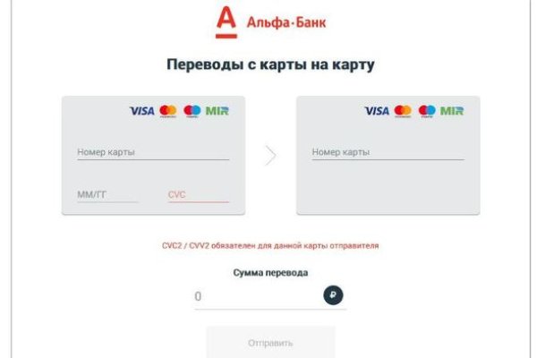 Зайти на сайт кракен