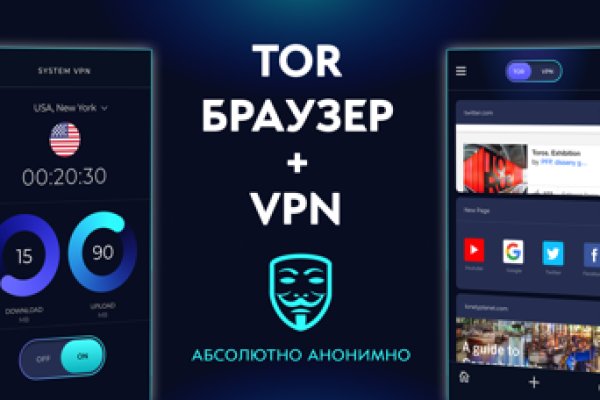 Официальная тор ссылка кракен сайта