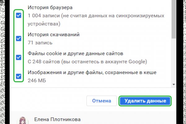 Кракен вход