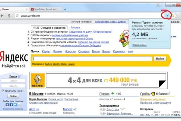 Kraken 15 at сайт