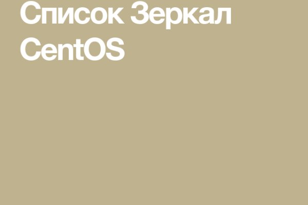 Кракен сайт дарк нет