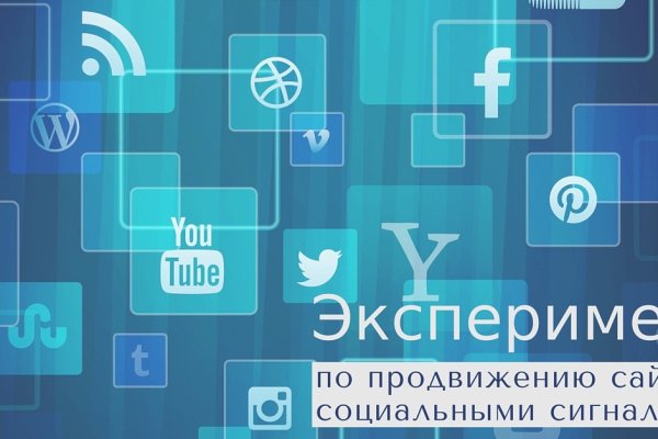 Кракен зеркало