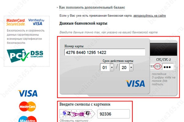 Kraken сайт tor