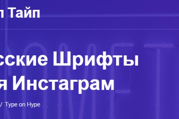 Запрещенный сайт кракен