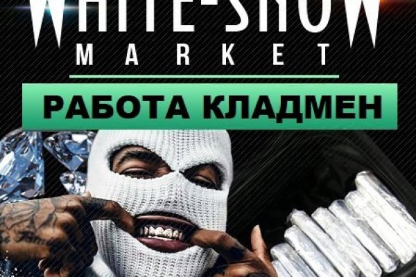 Кракен рабочий сайт