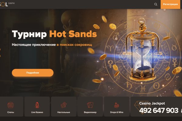 Как зайти на гидру через тор браузер