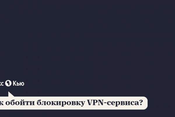 Кракен зеркало krakenat2krnkrnk com