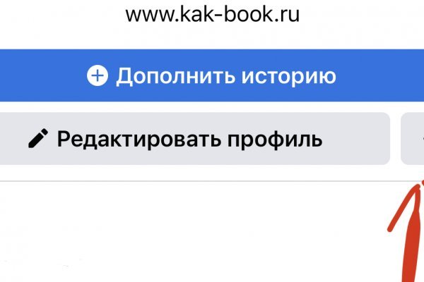 Прямая ссылка на кракен