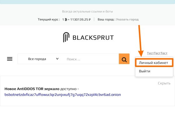 Кракен даркнет вход