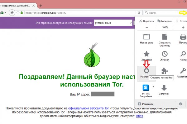 Кракен ссылка оригинал
